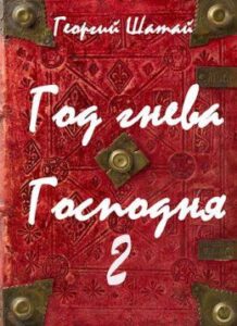 Библиотека java книг - на главную