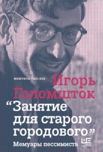 Издательство Эксмо