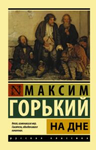 Издательство Эксмо