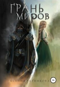 Библиотека java книг - на главную