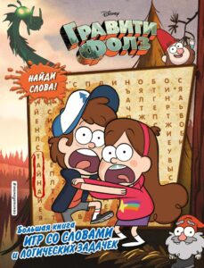 Издательство Эксмо