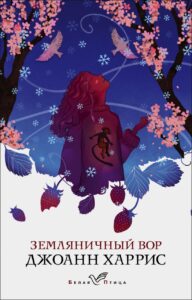 Издательство Эксмо