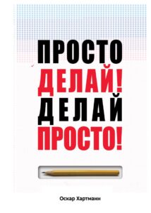 Издательство Эксмо