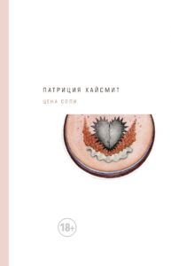 Издательство Эксмо