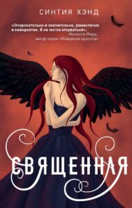 Издательство Эксмо