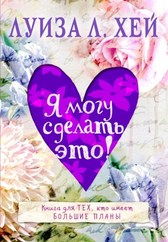 Издательство Эксмо