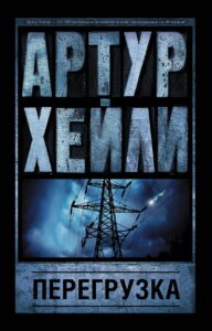 Издательство Эксмо