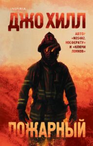 Издательство Эксмо