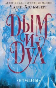 Издательство Эксмо