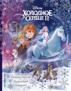 Издательство Эксмо