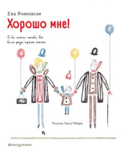 Издательство Эксмо