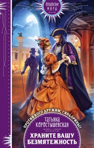 Издательство Эксмо