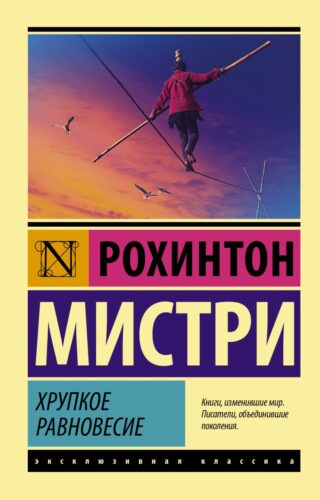 Издательство Эксмо