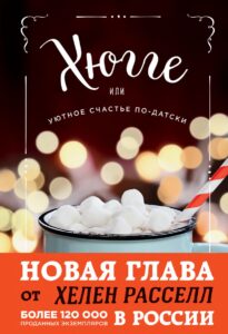 Издательство Эксмо