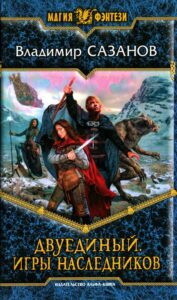 Библиотека java книг - на главную