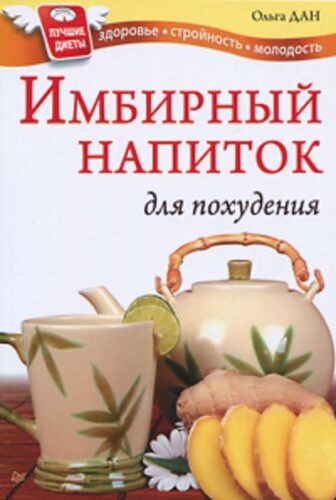 Библиотека java книг - на главную