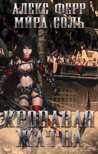 Библиотека java книг - на главную