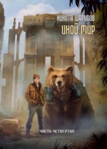 Библиотека java книг - на главную