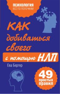 Издательство Эксмо