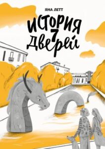 Библиотека java книг - на главную