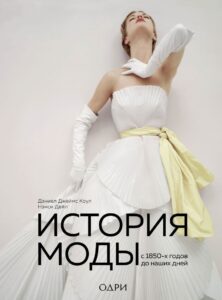 Издательство Эксмо