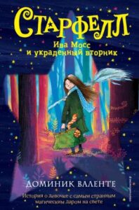 Библиотека java книг - на главную