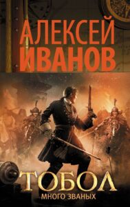 Издательство Эксмо