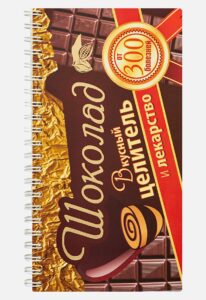 Издательство Эксмо