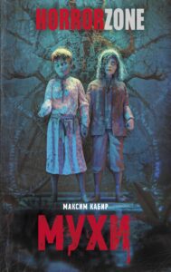 Издательство Эксмо