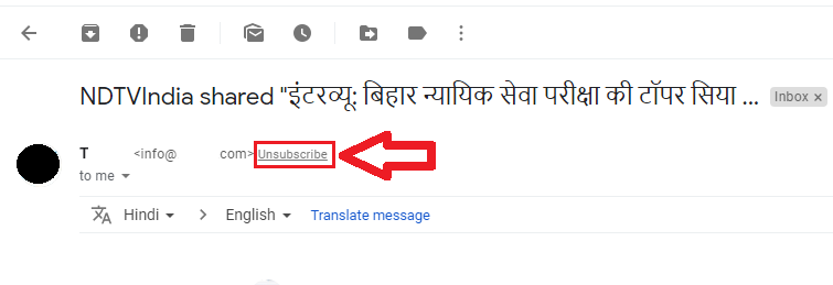 Ссылка для отказа от подписки