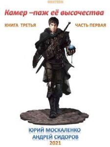 Библиотека java книг - на главную