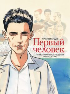 Издательство Эксмо