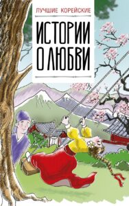 Издательство Эксмо