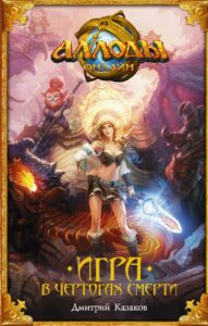 Издательство Эксмо