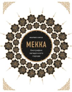 Издательство Эксмо