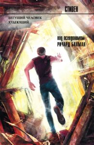 Издательство Эксмо