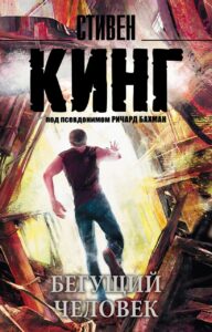 Издательство Эксмо