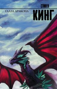 Издательство Эксмо