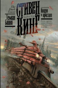 Издательство Эксмо