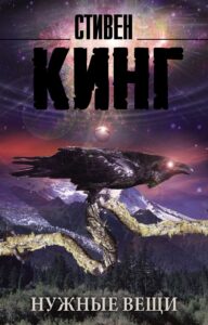 Издательство Эксмо