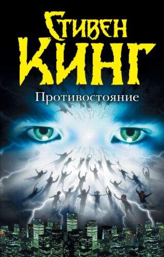 Издательство Эксмо