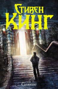 Издательство Эксмо