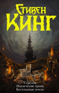 Издательство Эксмо