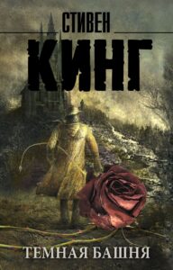 Издательство Эксмо