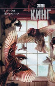 Издательство Эксмо