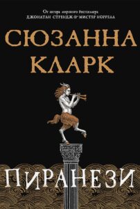 Издательство Эксмо