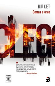 Издательство Эксмо