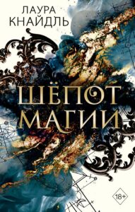 Издательство Эксмо