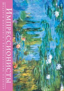 Издательство Эксмо