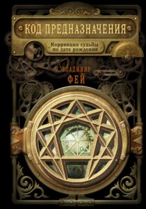 Издательство Эксмо